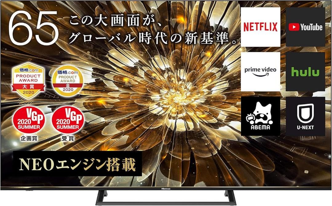 美品 20年製 65V型 ハイセンス65S6E 4Kテレビ 初期フィルム付き