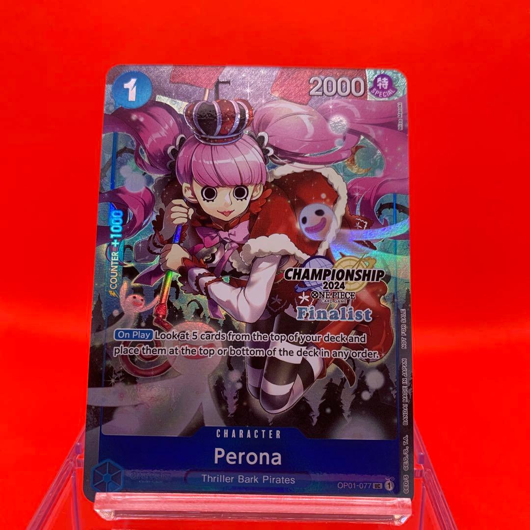 【英語版/カラー】ペローナFinalist CS2024ワンピースカード