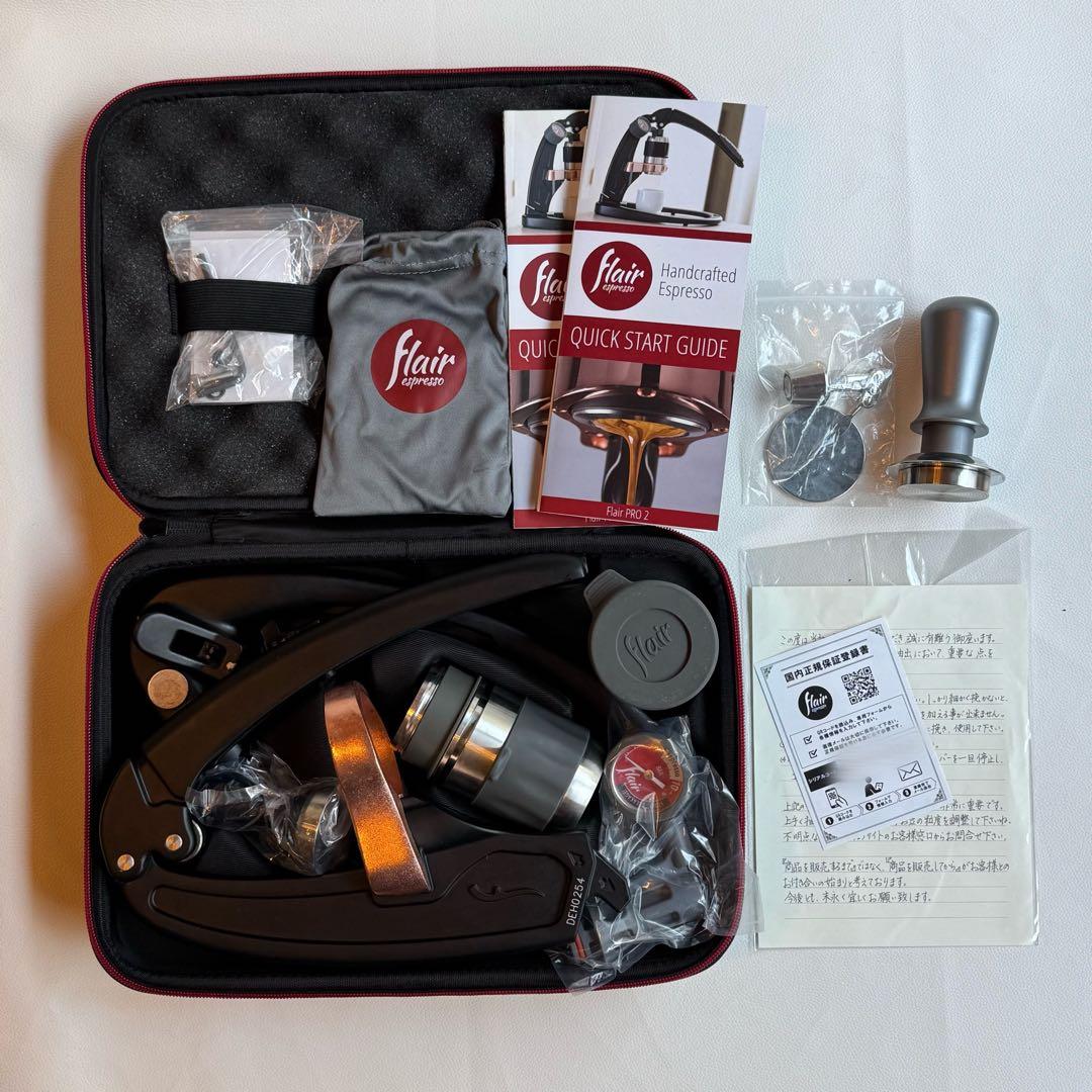 ミラー・タンパー付 Flair Espresso Pro 2 エスプレッソマシン