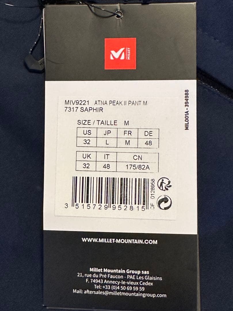 MILLET ATNA PEAK II PANT ミレーアトナピークII パンツ