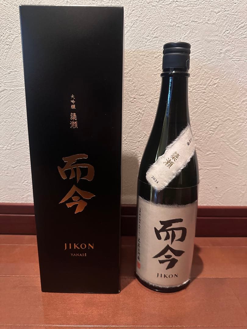 而今　大吟醸　簗瀬　720ml 2025