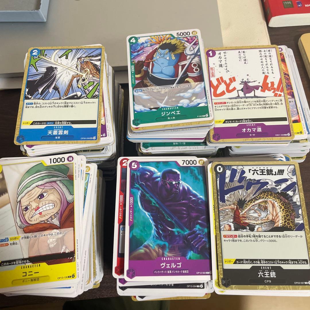 ワンピース カードゲーム キャラクターカードセットまとめカード