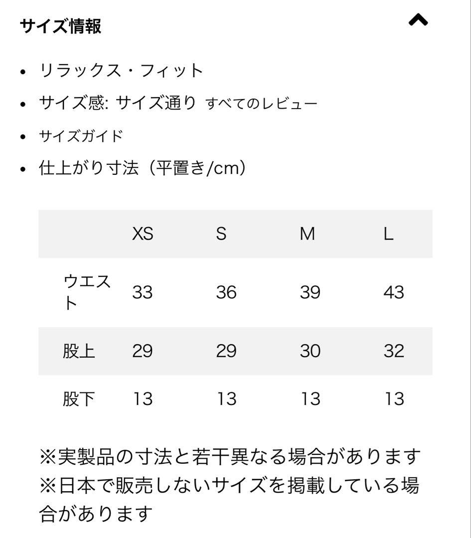 【新品未使用】patagonia メンズバギーズショーツ ５インチ M
