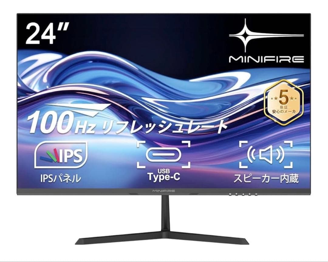 Minifire 24インチ USB-C 100Hz モニター IPS