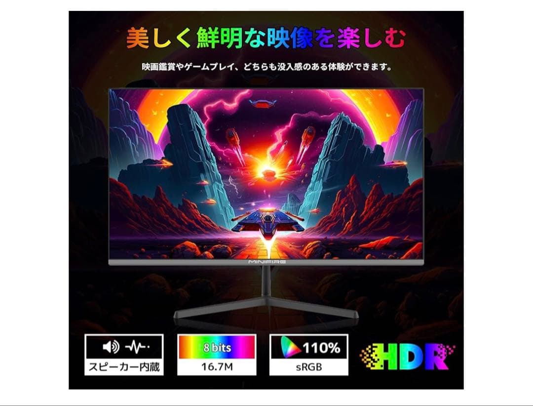 Minifire 24インチ USB-C 100Hz モニター IPS
