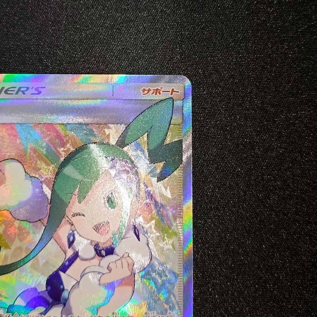 ルチア 【SM7】 104/096 SR