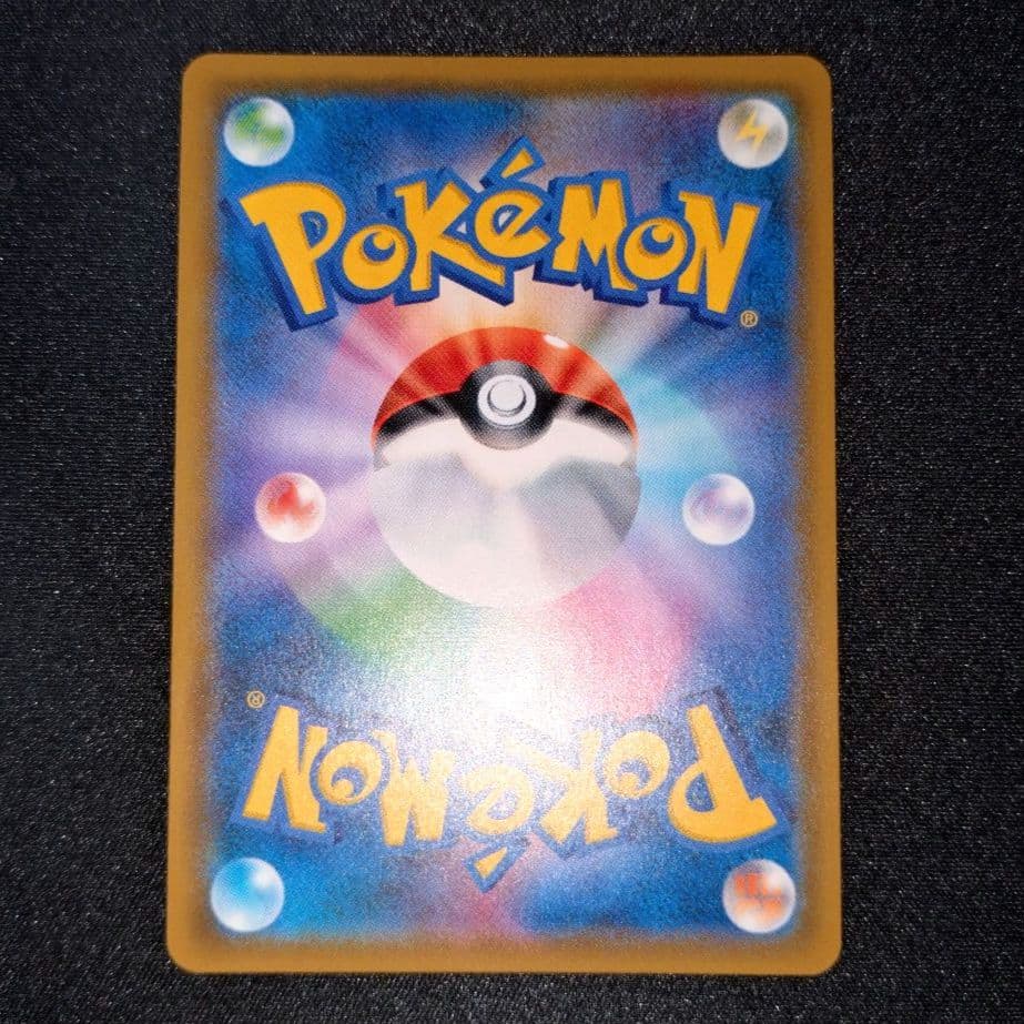 ルチア 【SM7】 104/096 SR