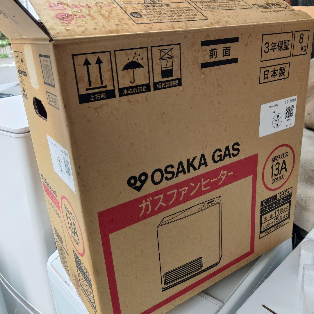 送料無料 大阪ガス ガスファンヒーター RC-U4001E 13A 2019年製