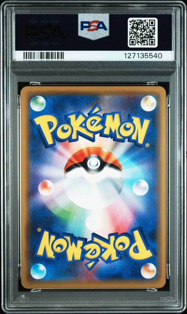 【PSA10】ゲンガー 025/060 ライフシェイカー ソード Pokemon