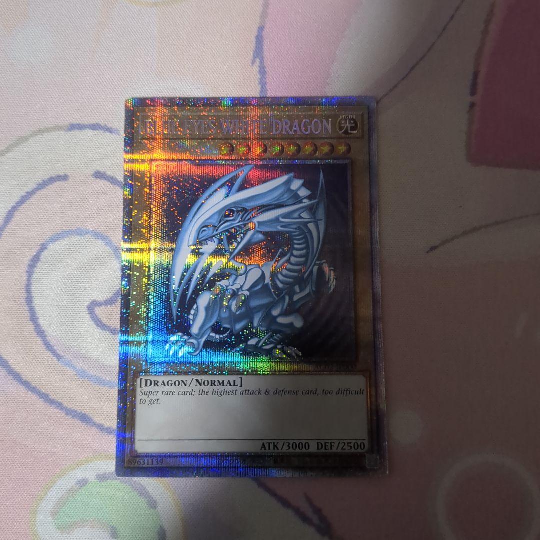 ブルーアイズ　英語　プリズマ　プリシク