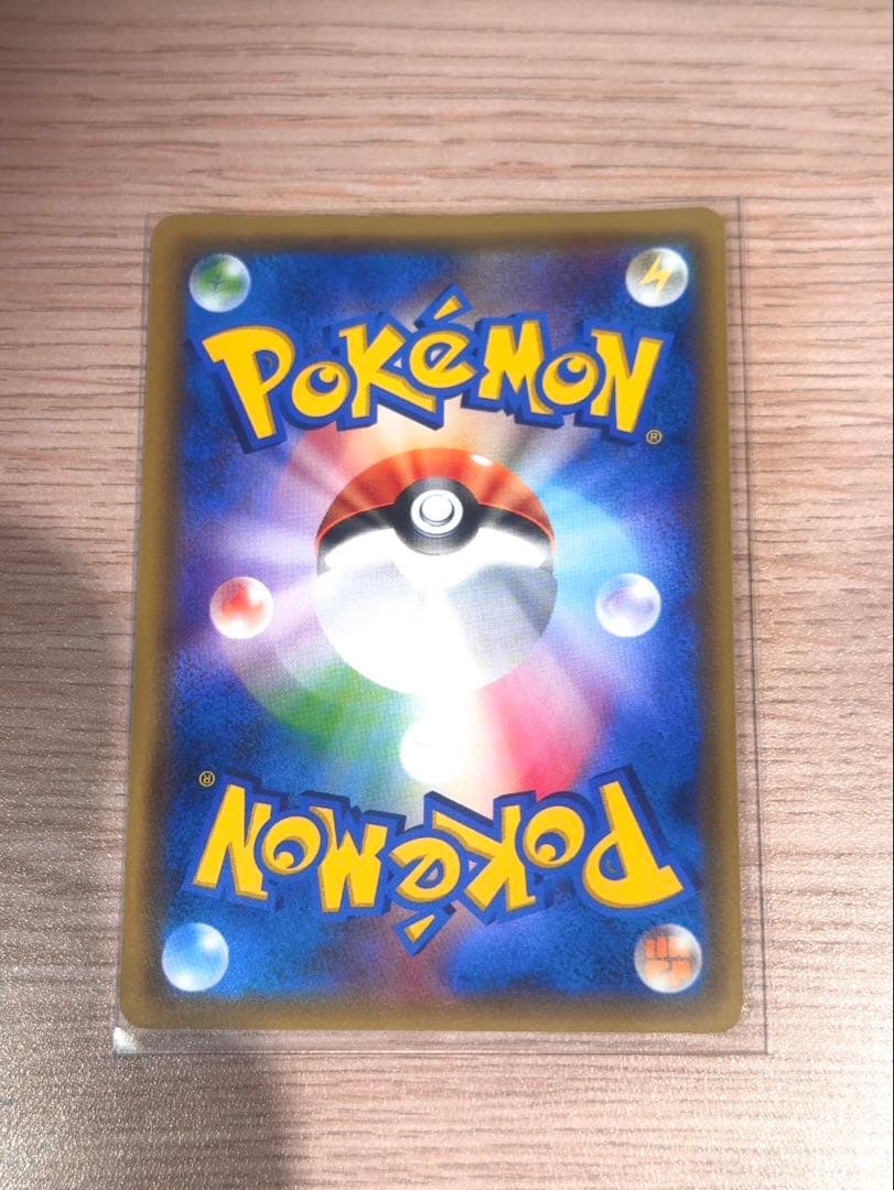 サトシのピカチュウGX