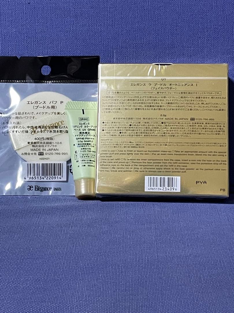 エレガンス　ラプードルオートニュアンス I