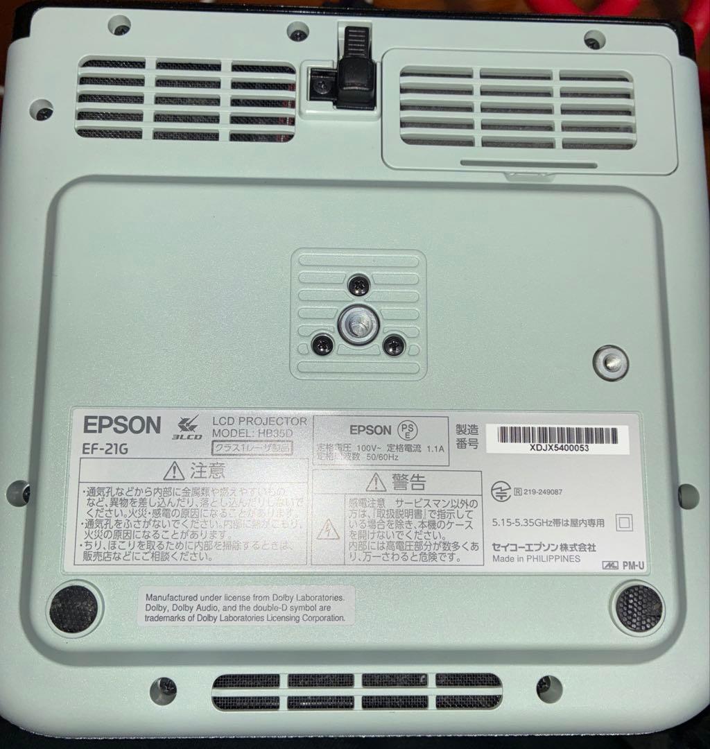 EPSON dreamio EF-21G [スモークアイスグリーン]