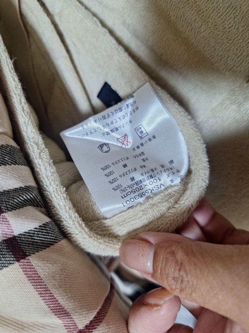 BURBERRY バーバリー キルティングパットシーツ