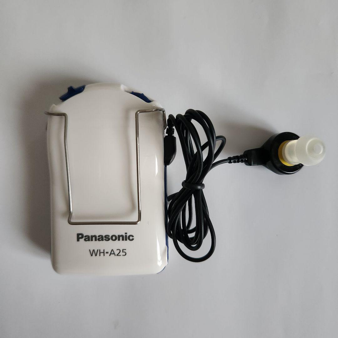 パナソニック ポケットA2 WH-A25 ポケット型集音器
