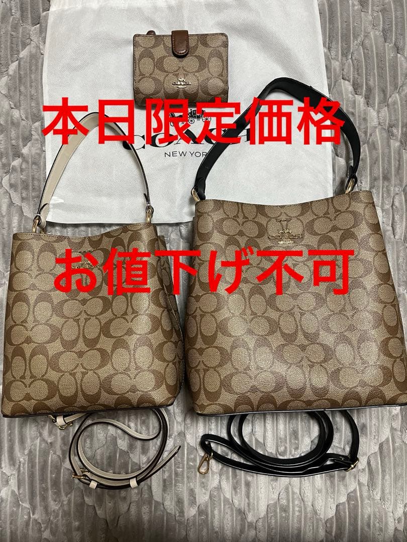 COACH ベージュ ショルダーバッグ 2点セット折り財布