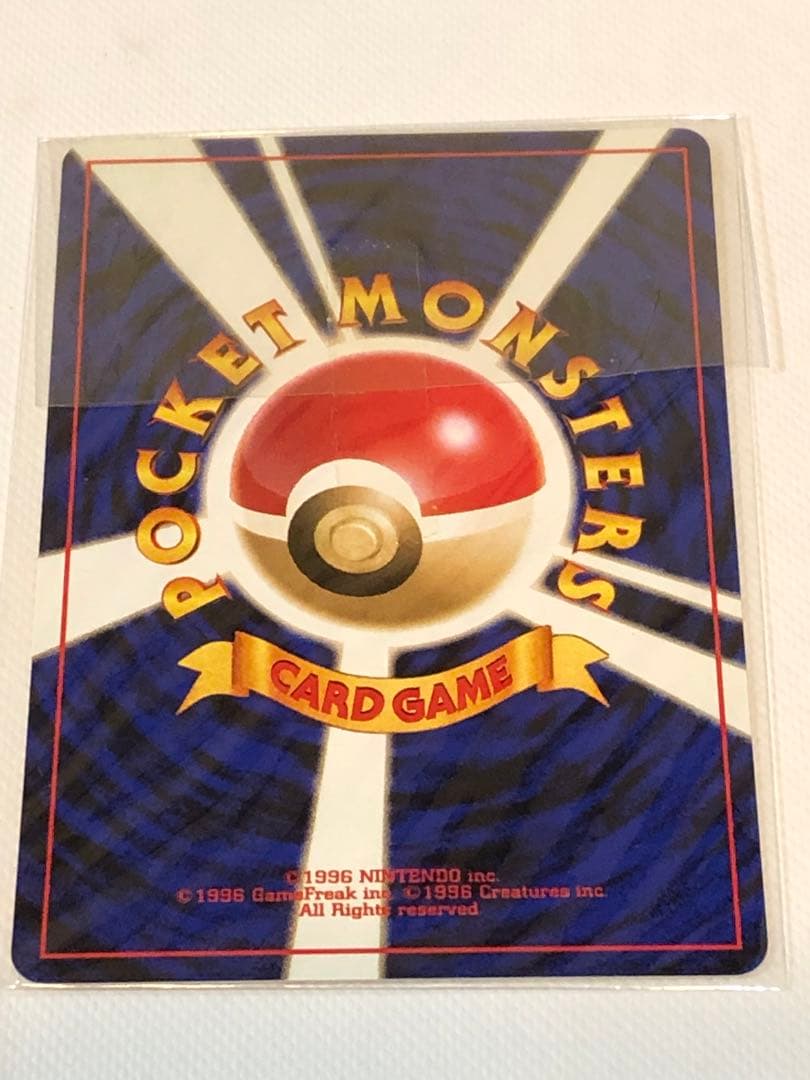 ポケモンカードゲーム おどれ!neo★イマクニ？ 旧裏 ポケモン言えるかneo？