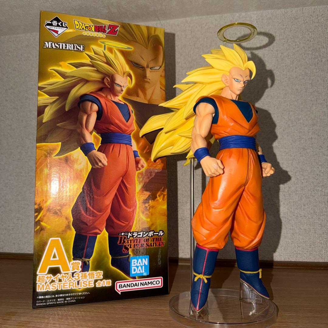 ドラゴンボール Z マスタライズ 超サイヤ人 孫悟空3 1番くじ