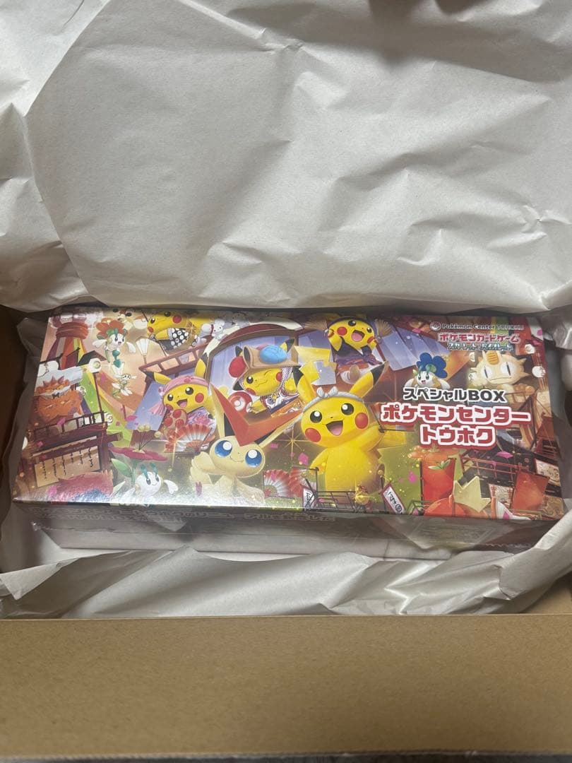 スカーレット&バイオレットスペシャルBOX ポケモンセンタートウホク