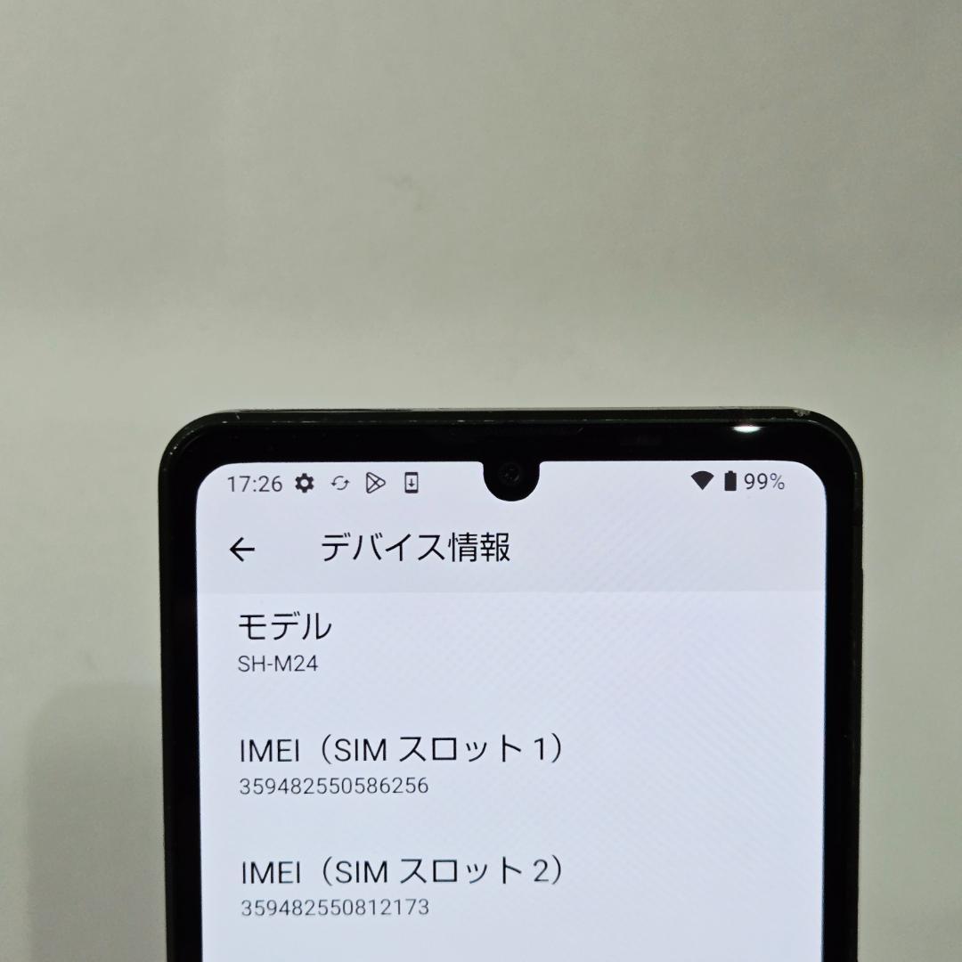 01 AQUOS sense7 グリーン SIMフリー