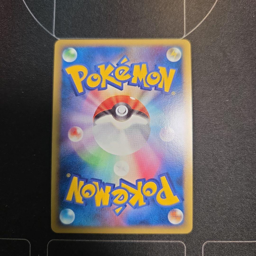 デンリュウ ☆ L1 ハートゴールドコレクション 034/070