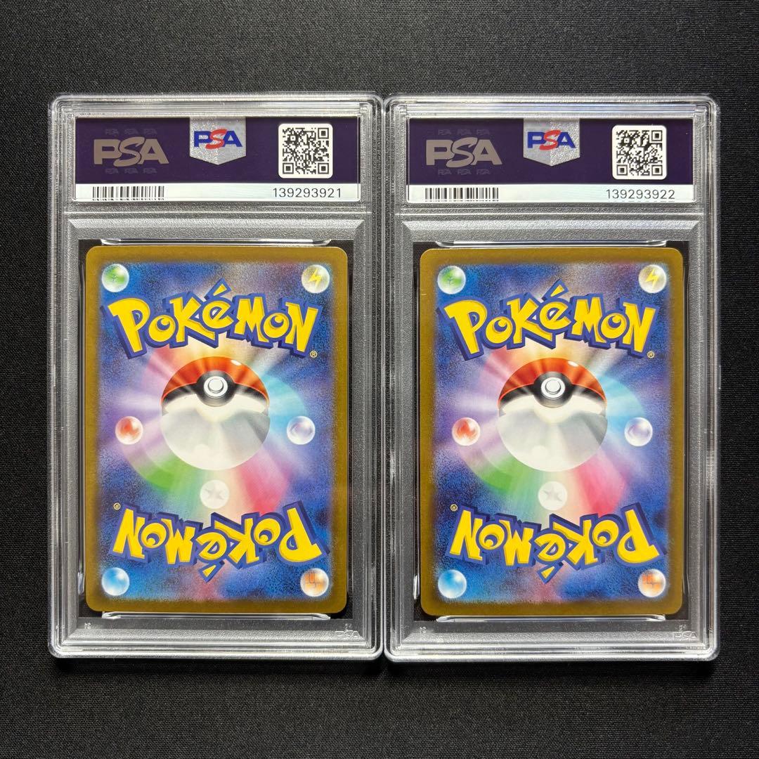 【PSA10 連番】ポケモンカード メガサーナイト メガルカリオ ex sar