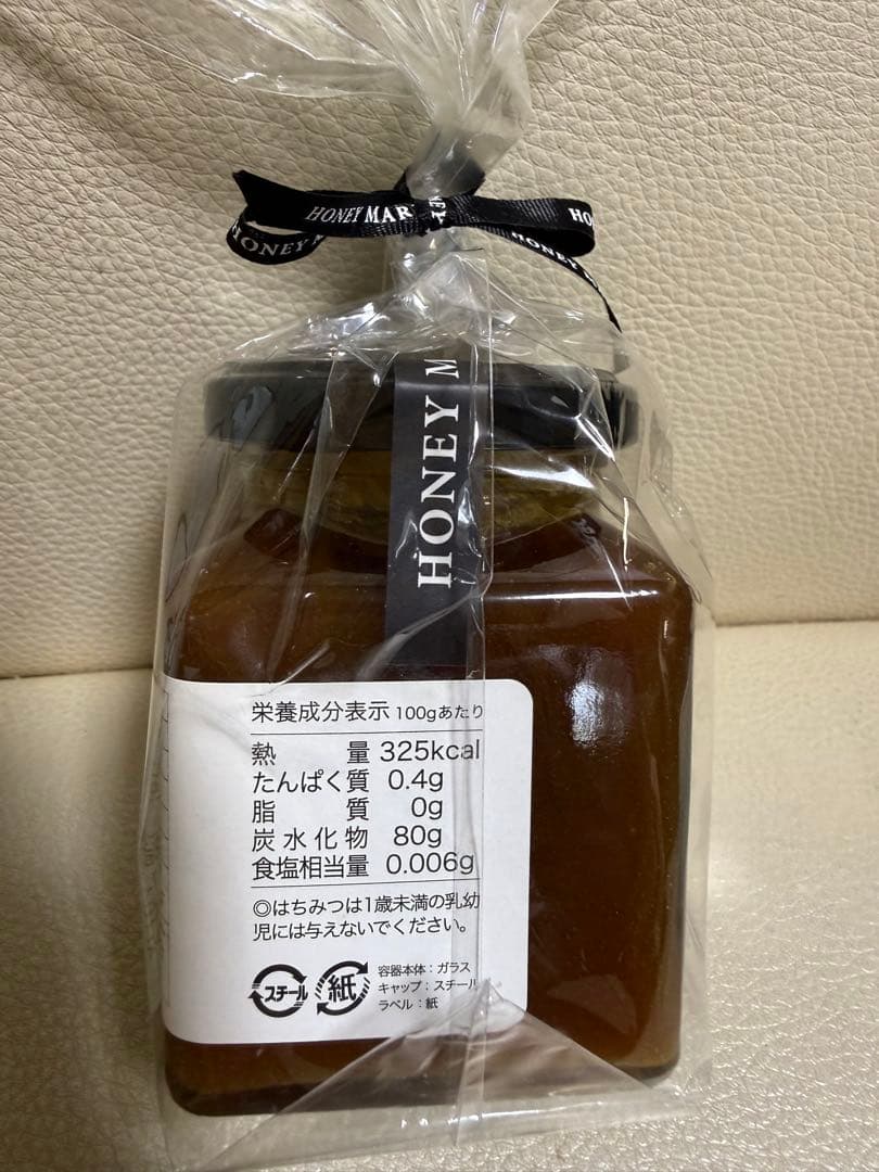 UMF 20+ マヌカハニー 250g