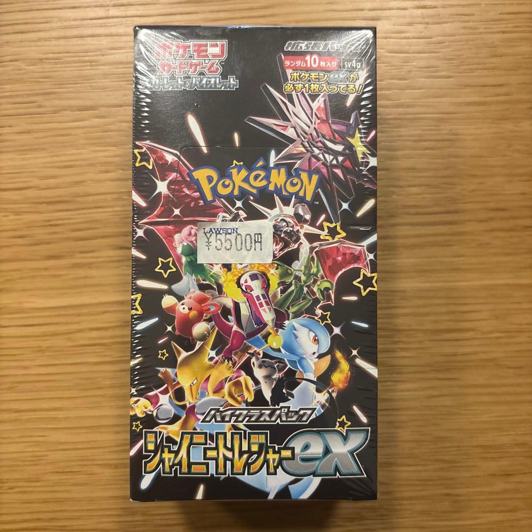 ポケモンカードゲーム ハイクラスパックシャイニートレジャーEX Box