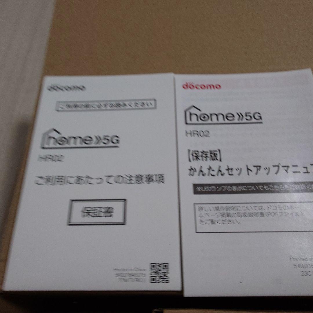 docomo  5G モバイルルーター コンセント差込Wi-Fi
