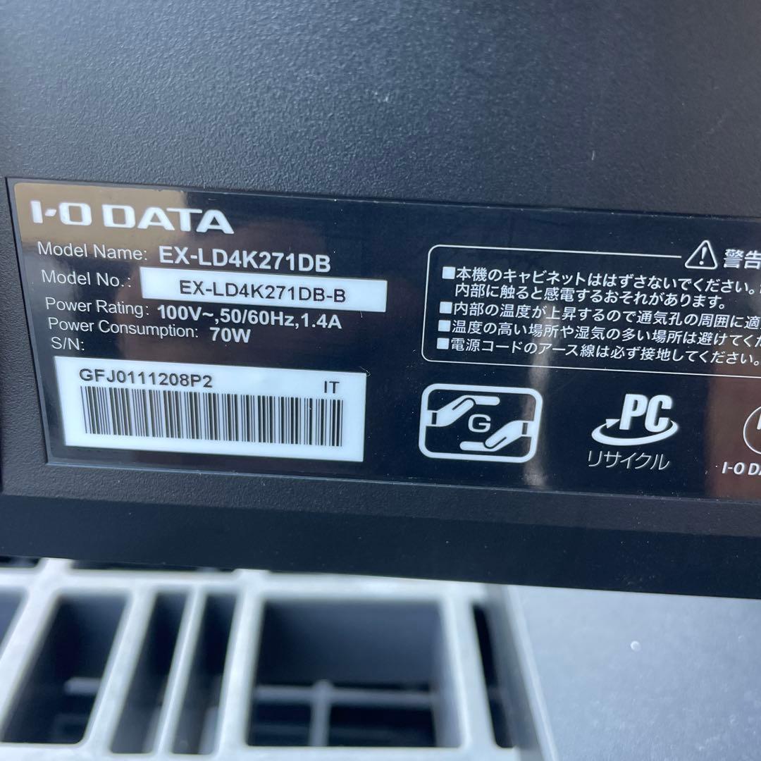 I-O DATA EX-LD4K271DB モニター本体