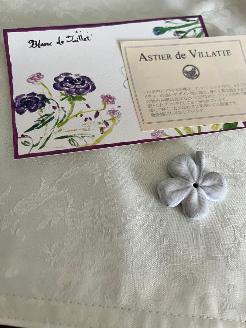 ASTIER de VILLATTE アスティエ・ド・ヴィラット☆クローバー