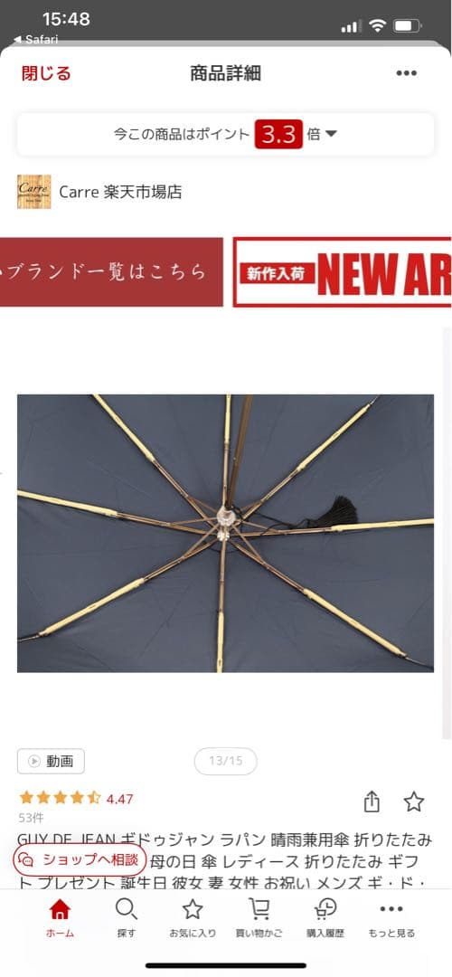 Guy de jean 折り畳み傘 雨/日傘兼用：ネコカーキ系