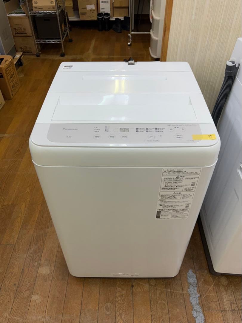 #79 Panasonic 2023年 5.0kg NA-F5B2 縦型洗濯機