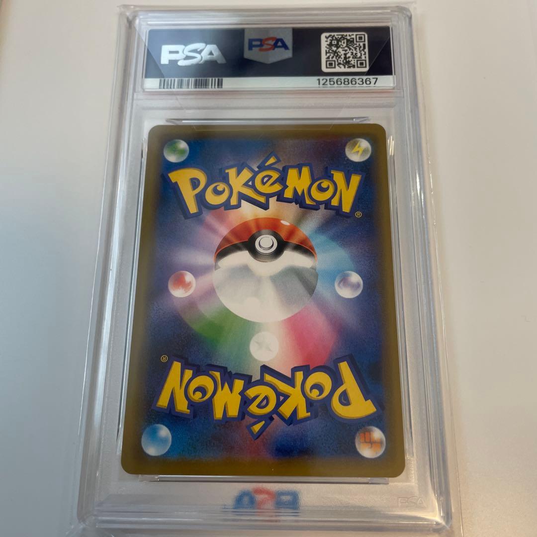 psa10 ヤドン&コダックGX RR SM11 ミラクルツイン 011/094