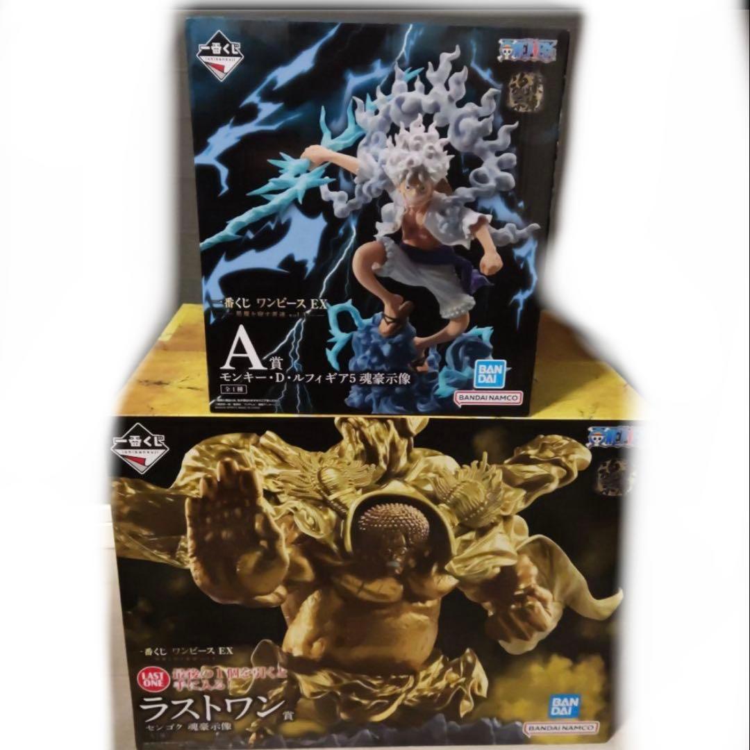 一番くじ　ワンピース　A賞 ラストワン　セット