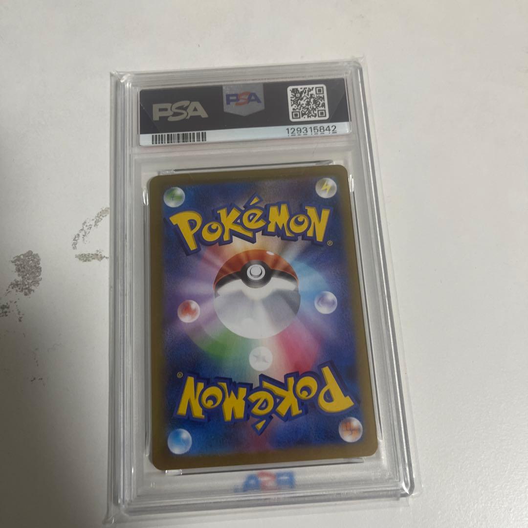 PSA10 ポケモンカード メガガルーラex sar
