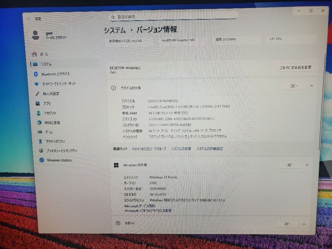 富士通 FHシリーズ/i7-6700T/新品SSD512GB/メモリ16GB