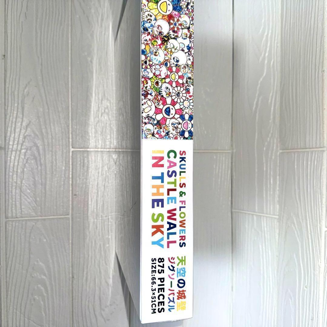 【新品】Tonari no Zingaro 天空の城壁 パズル 村上隆 フラワー