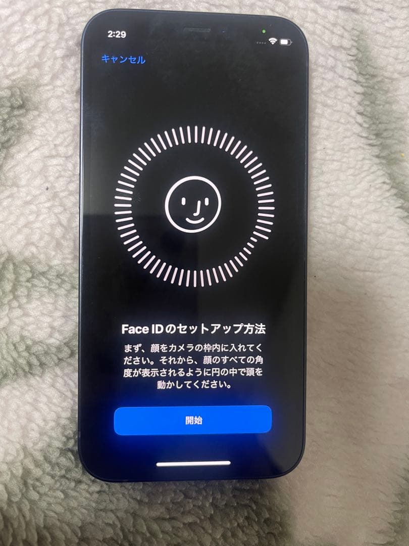 Apple iPhone 12mini 本体 SIMフリー