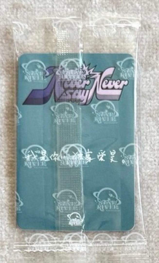 zerobaseone zb1 中国上海サイン会 当選者限定 トレカ ハオ