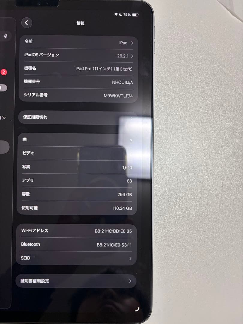 iPad Pro 11インチ(第3世代)M1 スペースグレー Appleペンシル