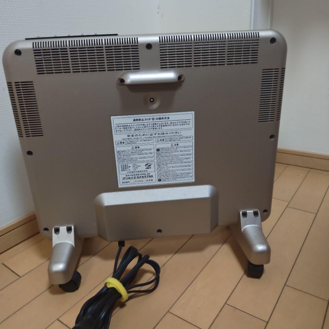 サンルミエ　NT750L シルバー 電気ヒーター 750W