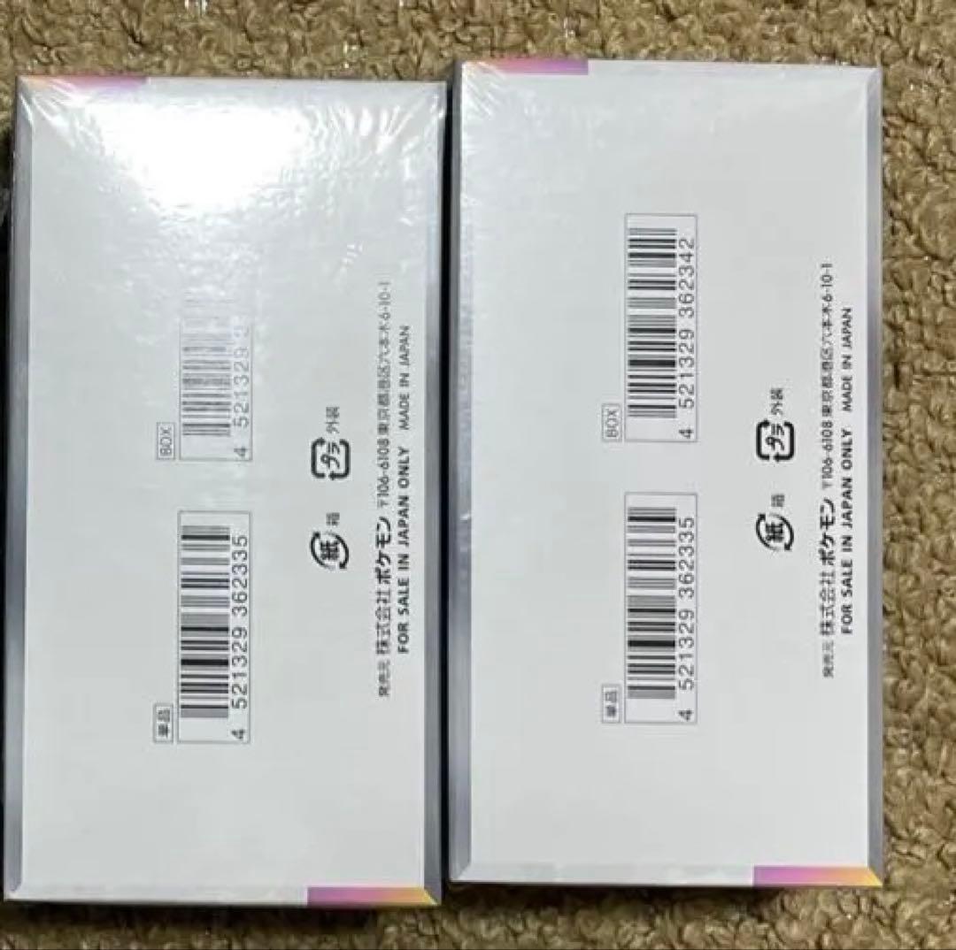 ポケモンカードゲーム テラスタルフェスEX 新品未開封　シュリンク付き　2BOX