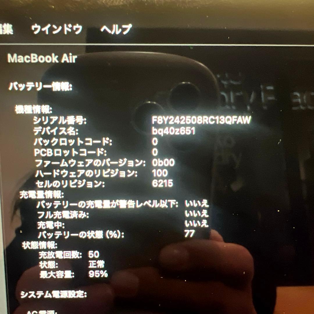 MacBook Air M2（ミッドナイト）