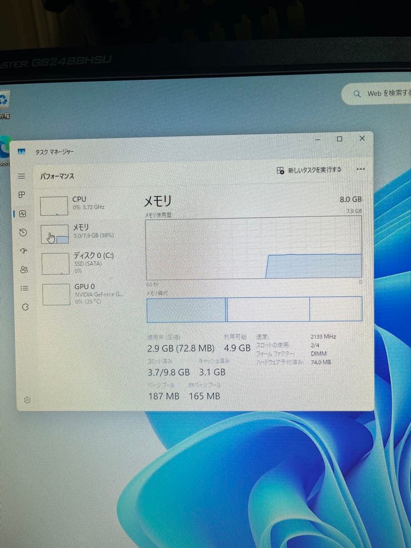 【ジャンク】自作PC／ゲーミング／ryzen3 ／GTX1060