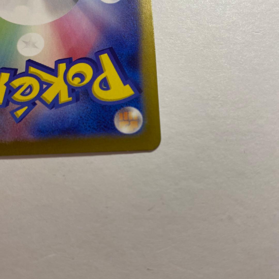 ルチアのアピール SAR [SV7a 091/064]楽園ドラゴーナ