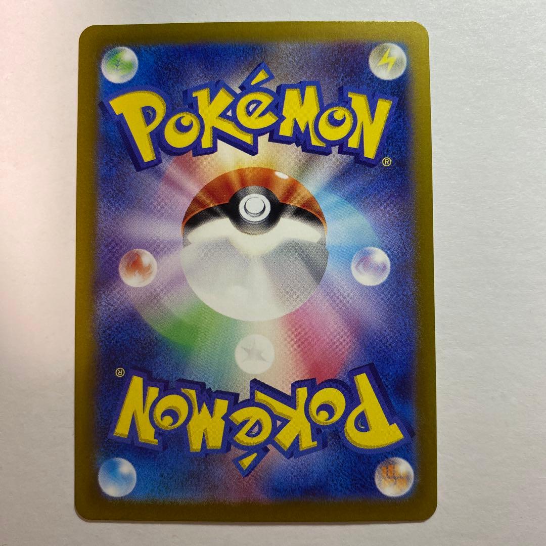 ルチアのアピール SAR [SV7a 091/064]楽園ドラゴーナ