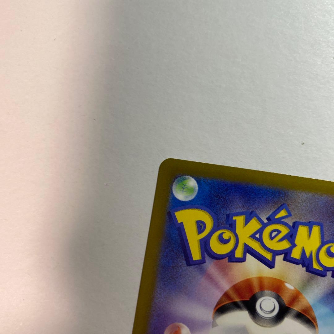 ルチアのアピール SAR [SV7a 091/064]楽園ドラゴーナ