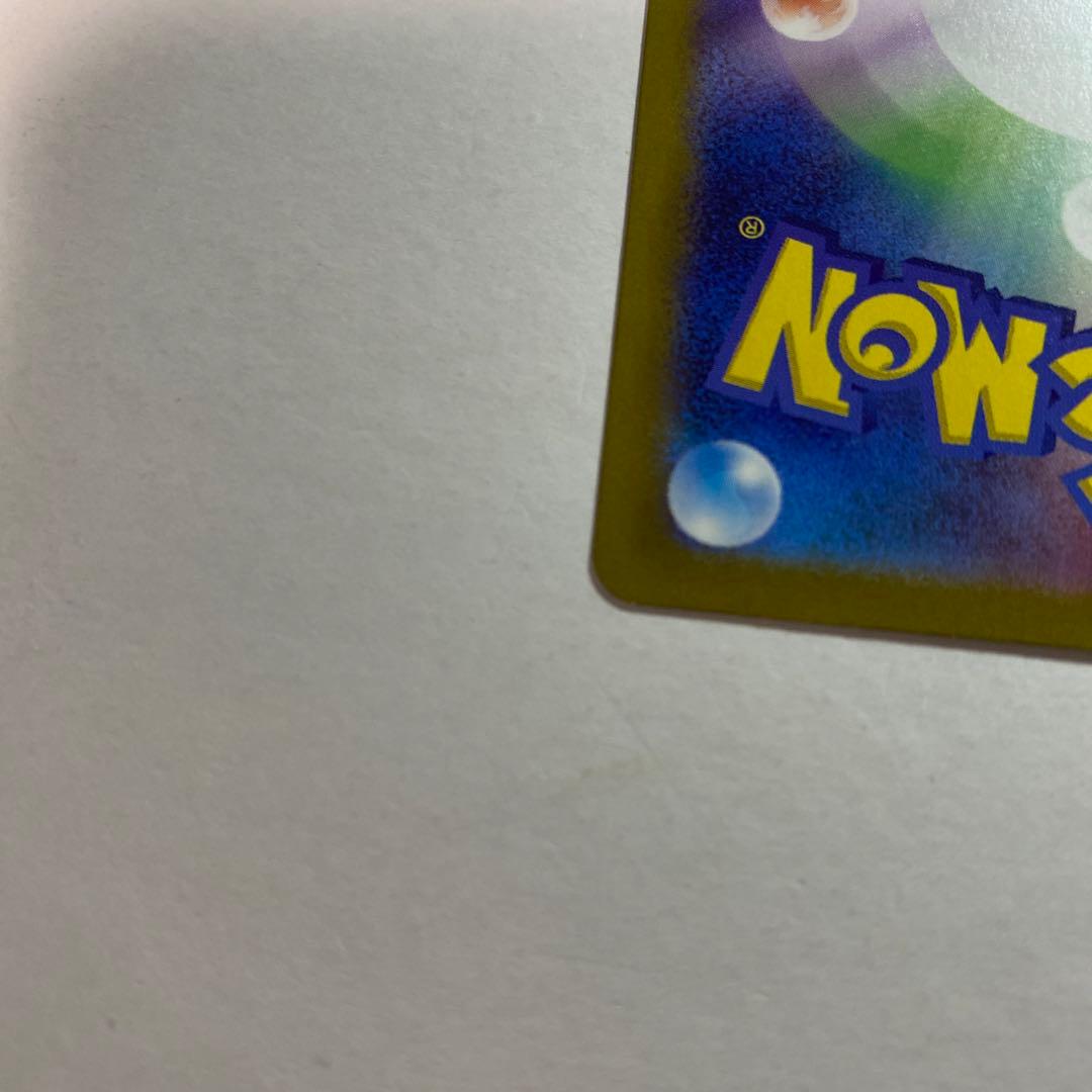 ルチアのアピール SAR [SV7a 091/064]楽園ドラゴーナ