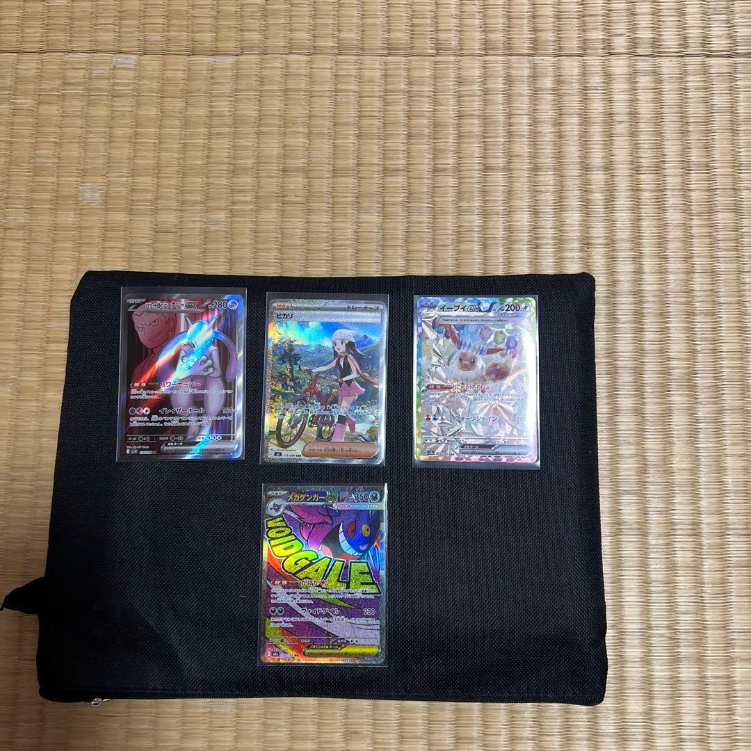 ポケモンカード　メガゲンガーexMA ヒカリSAR他まとめ売り